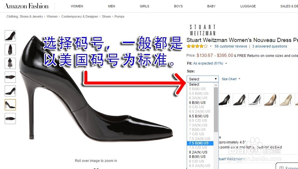 从美国亚马逊免费直邮中国的最新海淘攻略