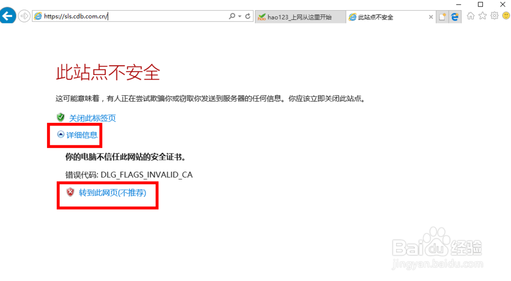 如何来申请助学贷款提前还款