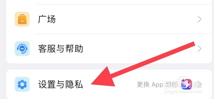 钉钉如何开启使用手机流量改善音视频质量