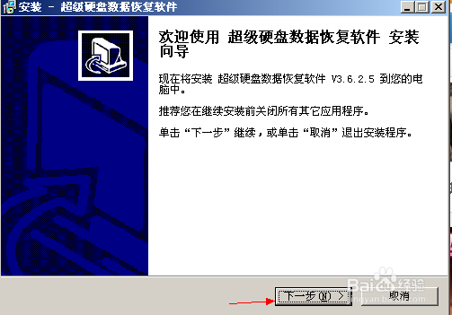 文件丢失或卸载软件时误删文件怎么办!