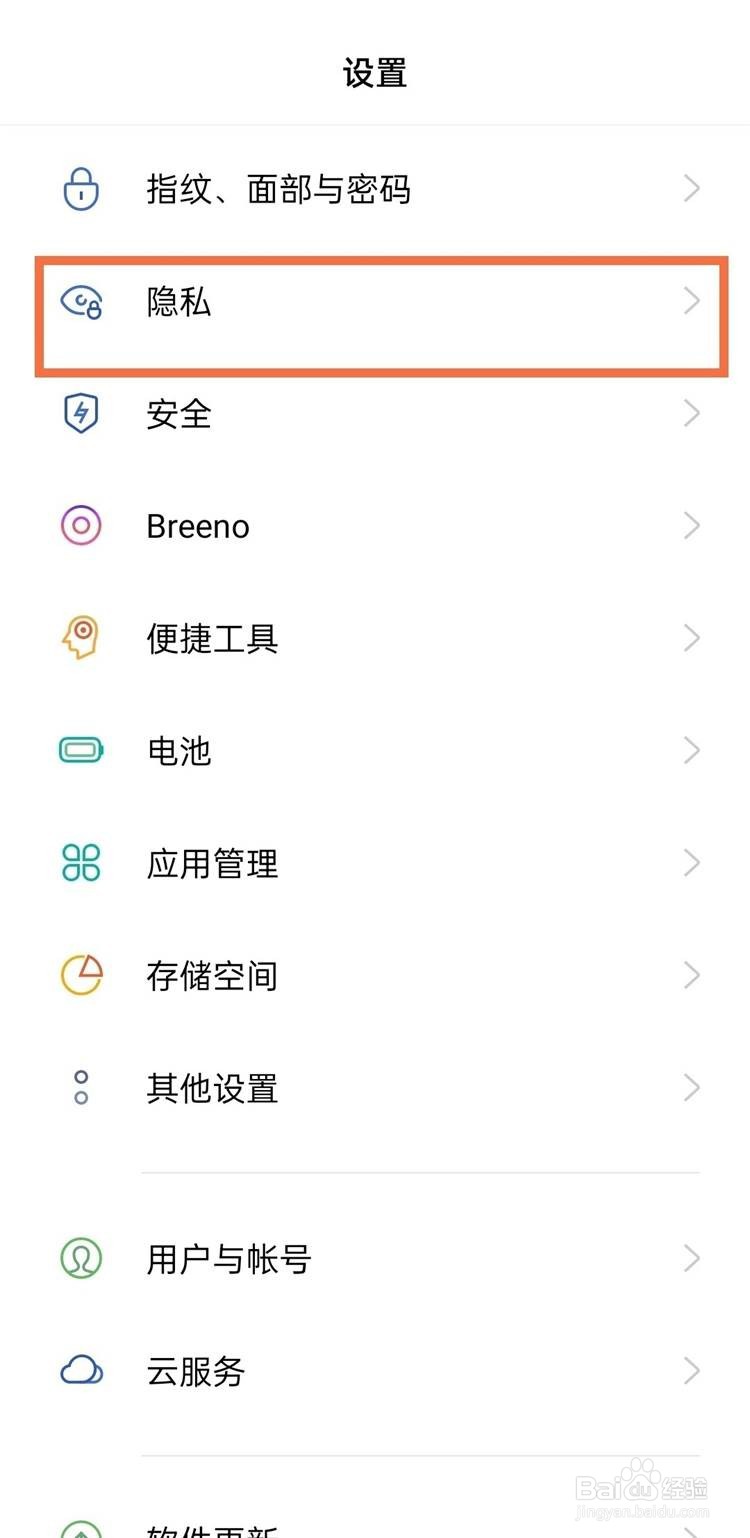opporeno5pro+如何开启双系统