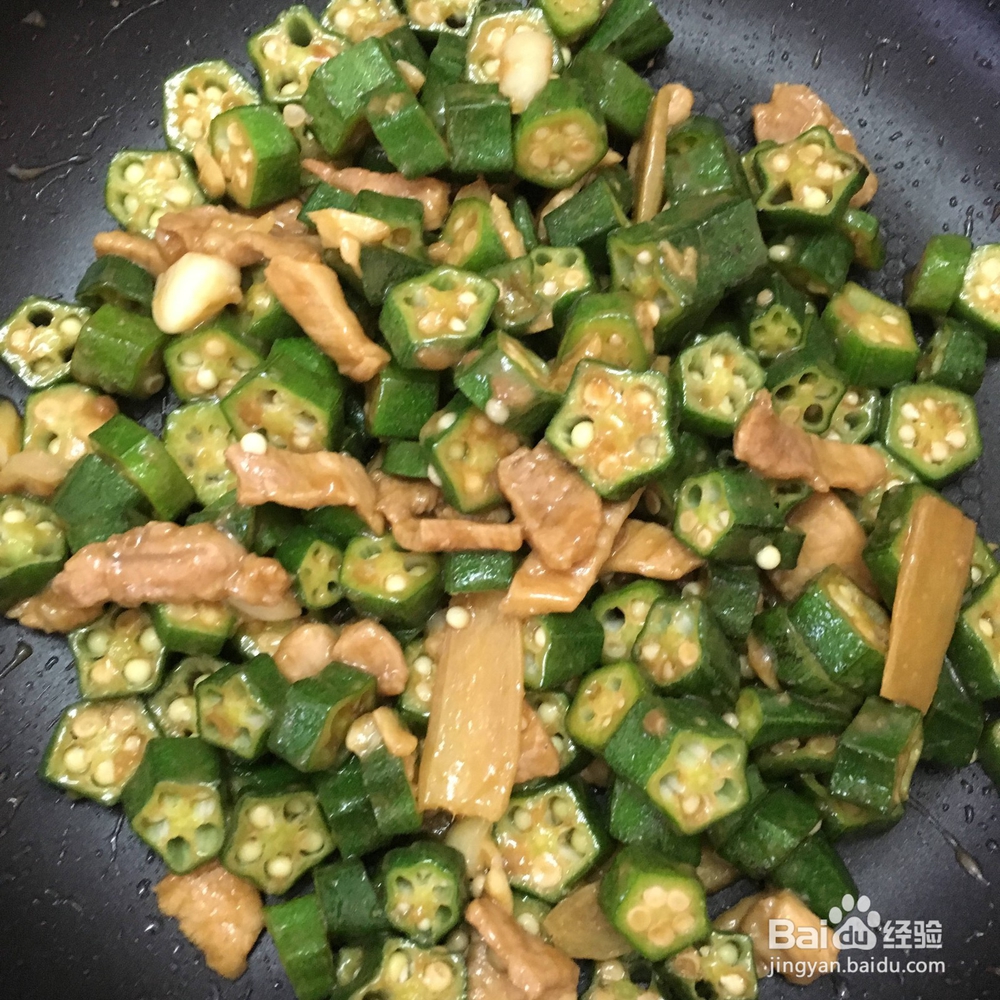 秋葵炒肉片怎么做
