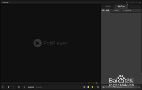 PotPlayer (64-bit)如何开启画中画功能