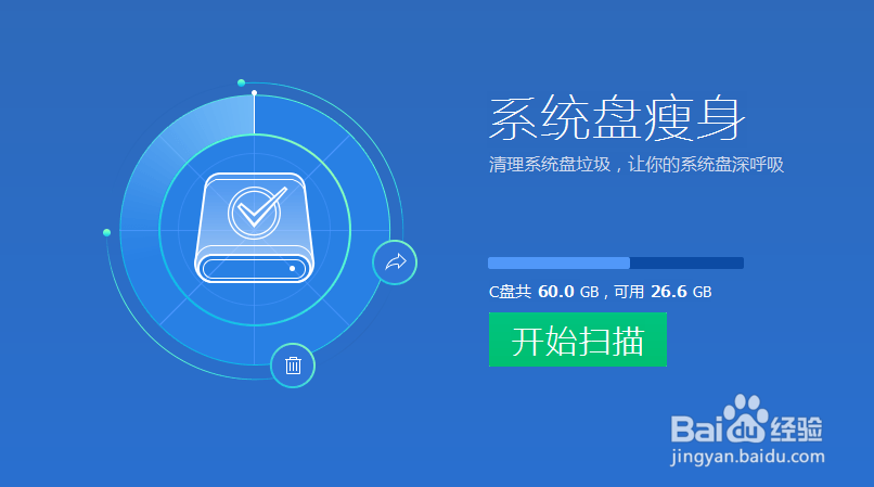 加速电脑系统速度的方法