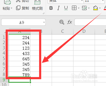 怎样设置货币格式