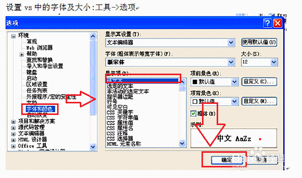 C#第一个程序Hello world