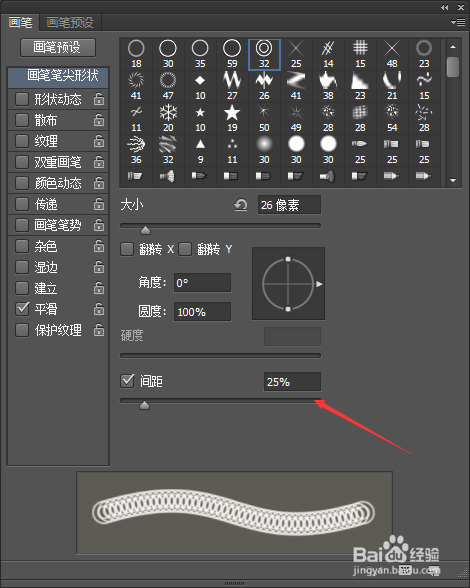 巧用photoshop路径选区的转换