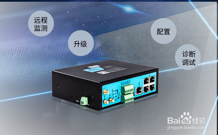 5G工业网关功能及应用场景