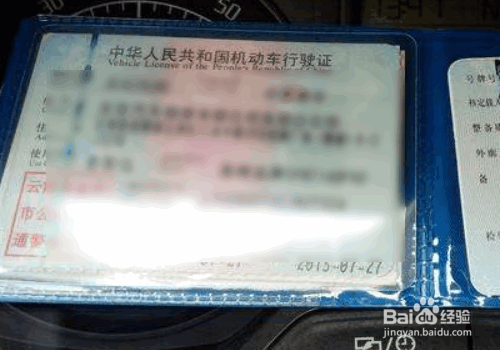 春节自驾回家前的8个注意事项