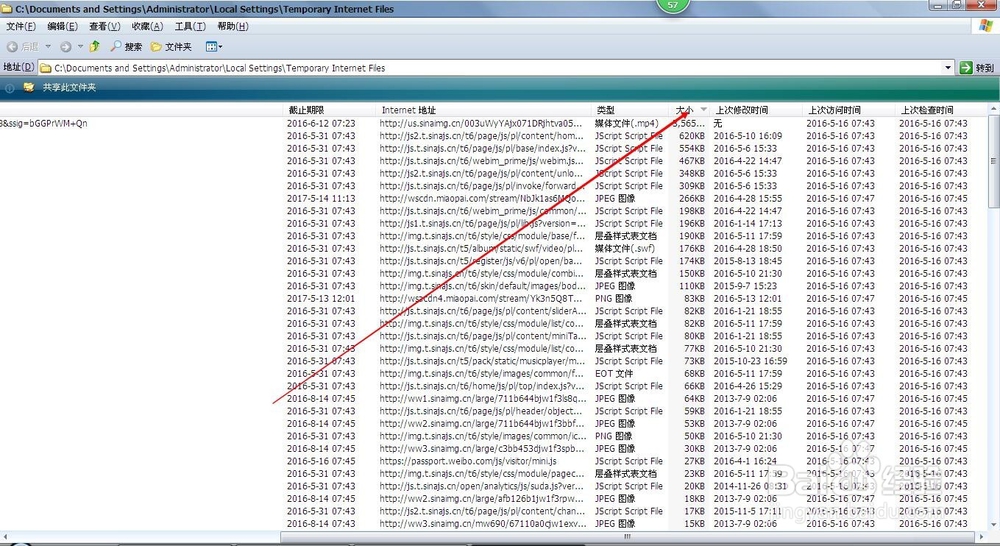 微博秒拍视频下载保存的方法