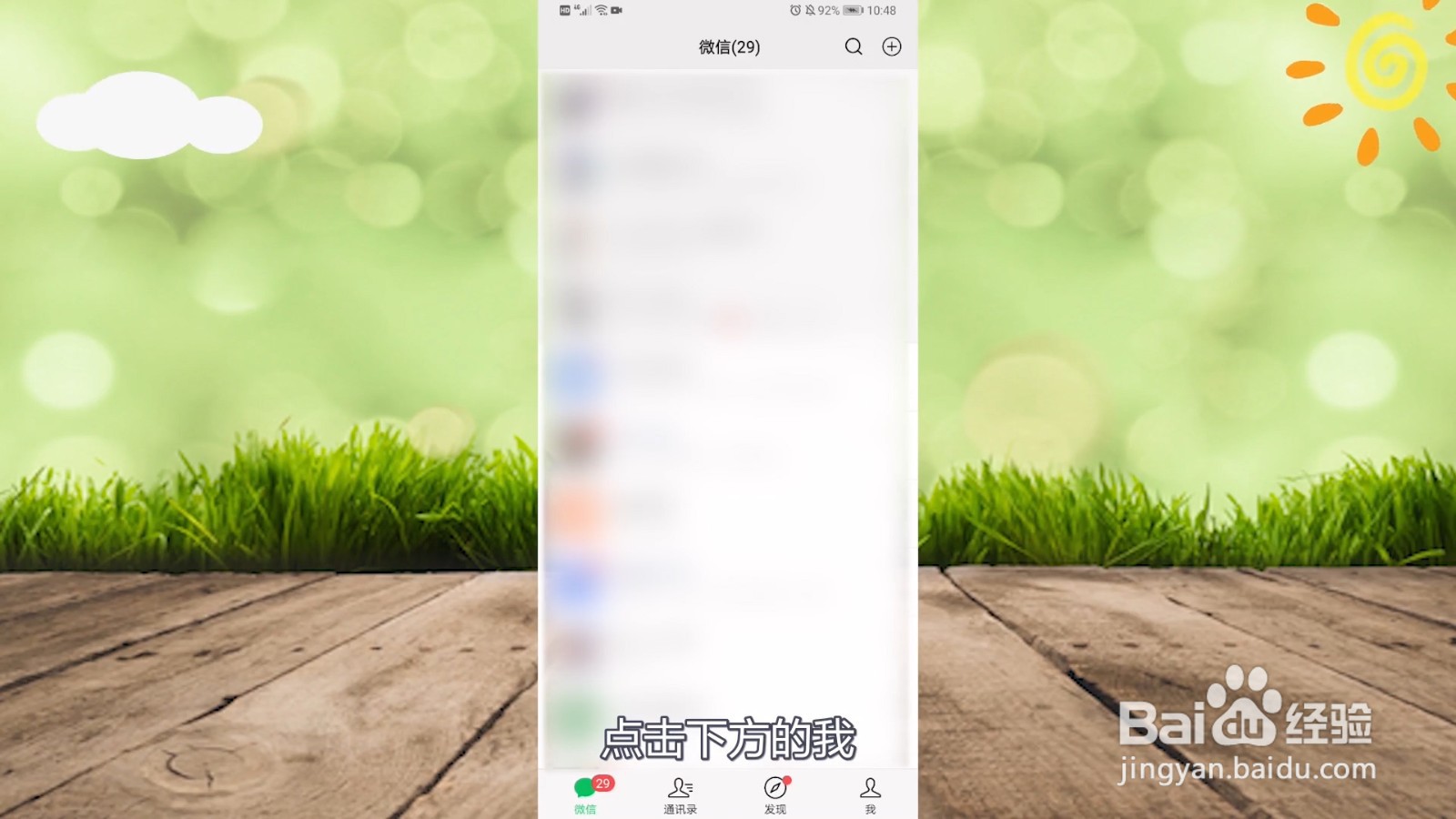 微信亲属卡在哪里设置