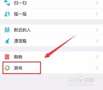 微信怎么解绑授权微信怎么解绑欢乐斗地主
