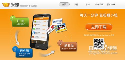 如何利用安卓手机赚钱