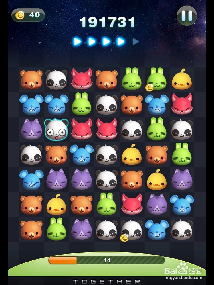 天天爱消除风格设置