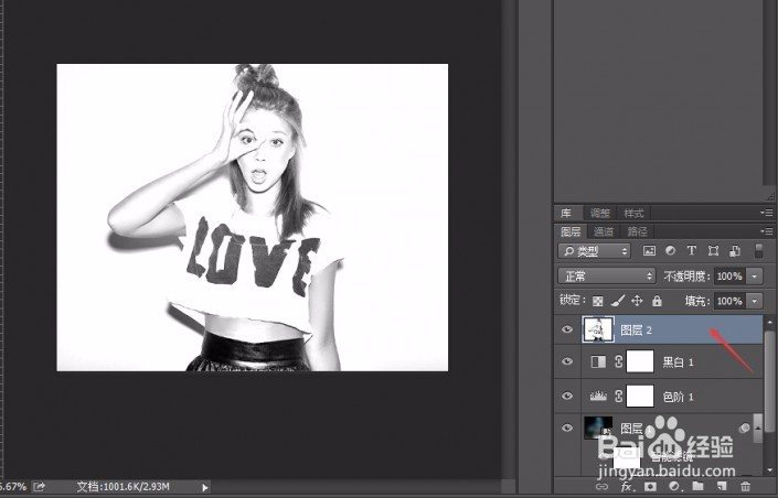 怎样用制作出铅笔素描画效果