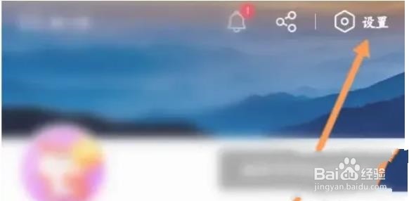 搜狐视频如何查看个人ID