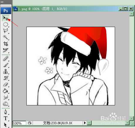 怎么在微信头像上加圣诞帽