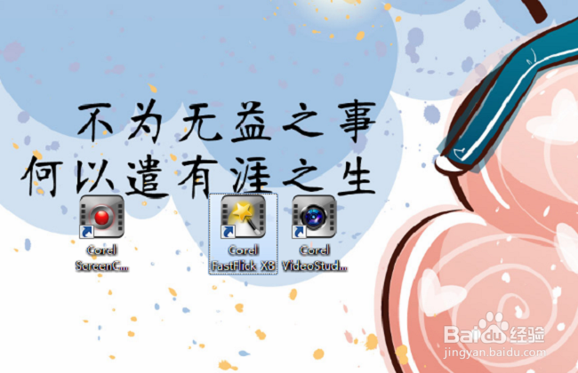 会声会影启动错误1和错误38问题解决