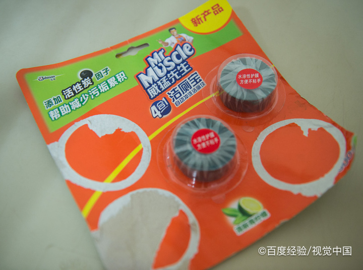 洁厕剂和84为什么不能一起用