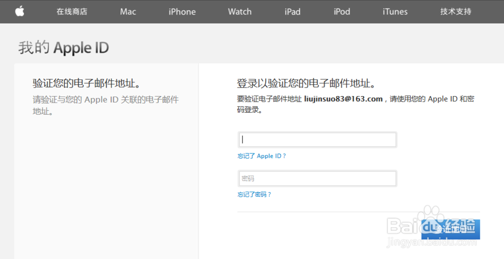 怎样注册苹果手机id 怎样使用电脑注册apple id