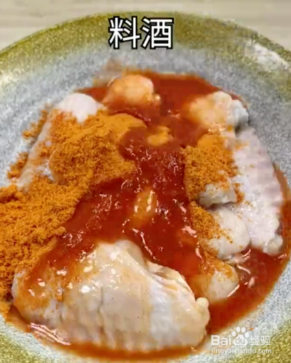 怎样做奥尔良烤翅