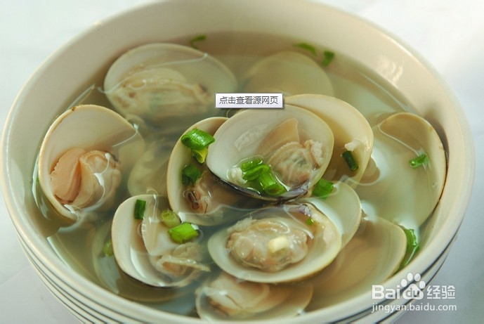 东台美食之鲜美文蛤