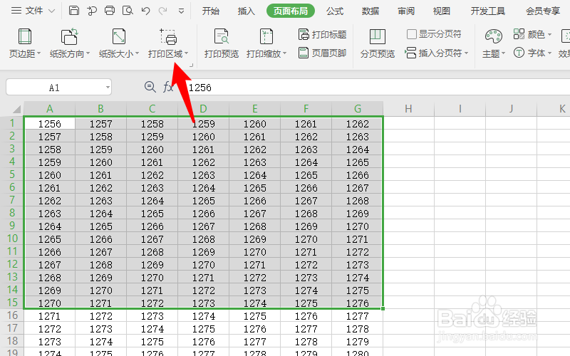 excel表格打印区域与打印范围设置