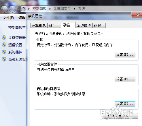 电脑文件损坏怎么办
