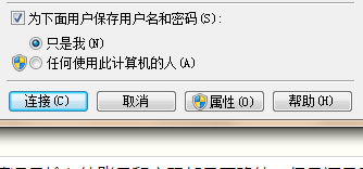 为什么电脑连接不上网络