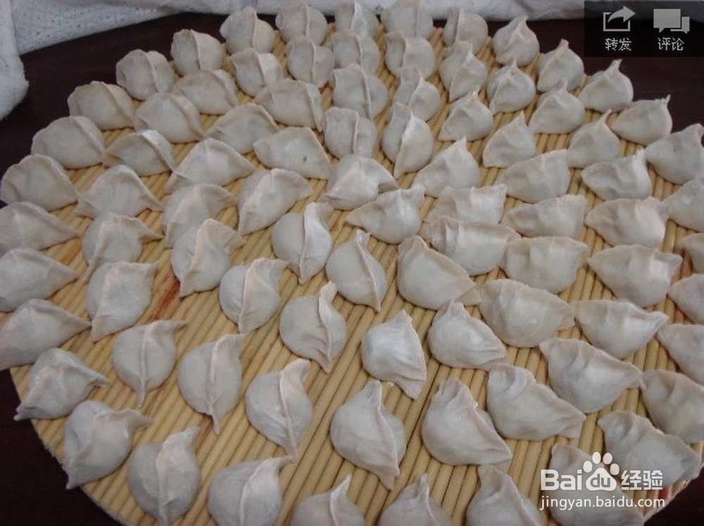 茄子馅饺子具体做法