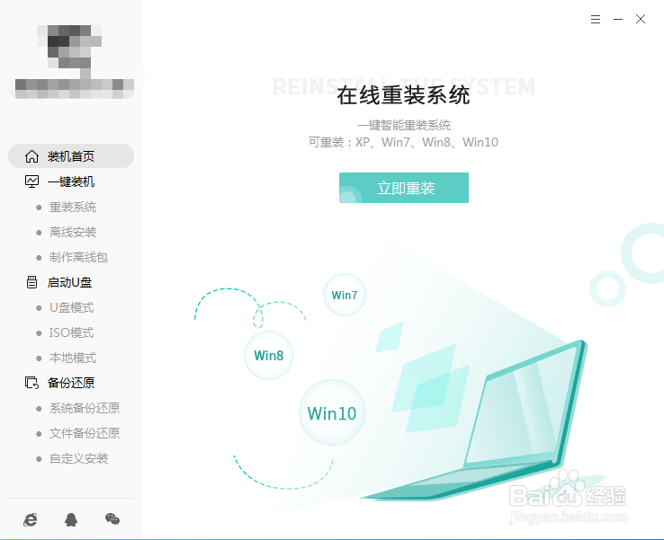 电脑中毒怎么办
