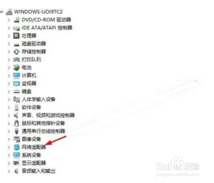 win10系统网络连接总是断开如何处理