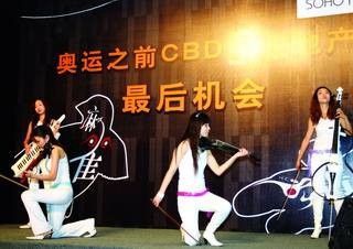 开发商如何制造热销