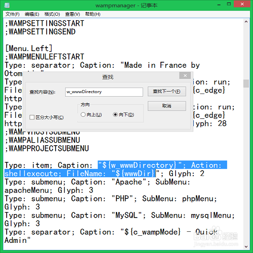 PHP:入门——WAMPServer自定义网站根目录