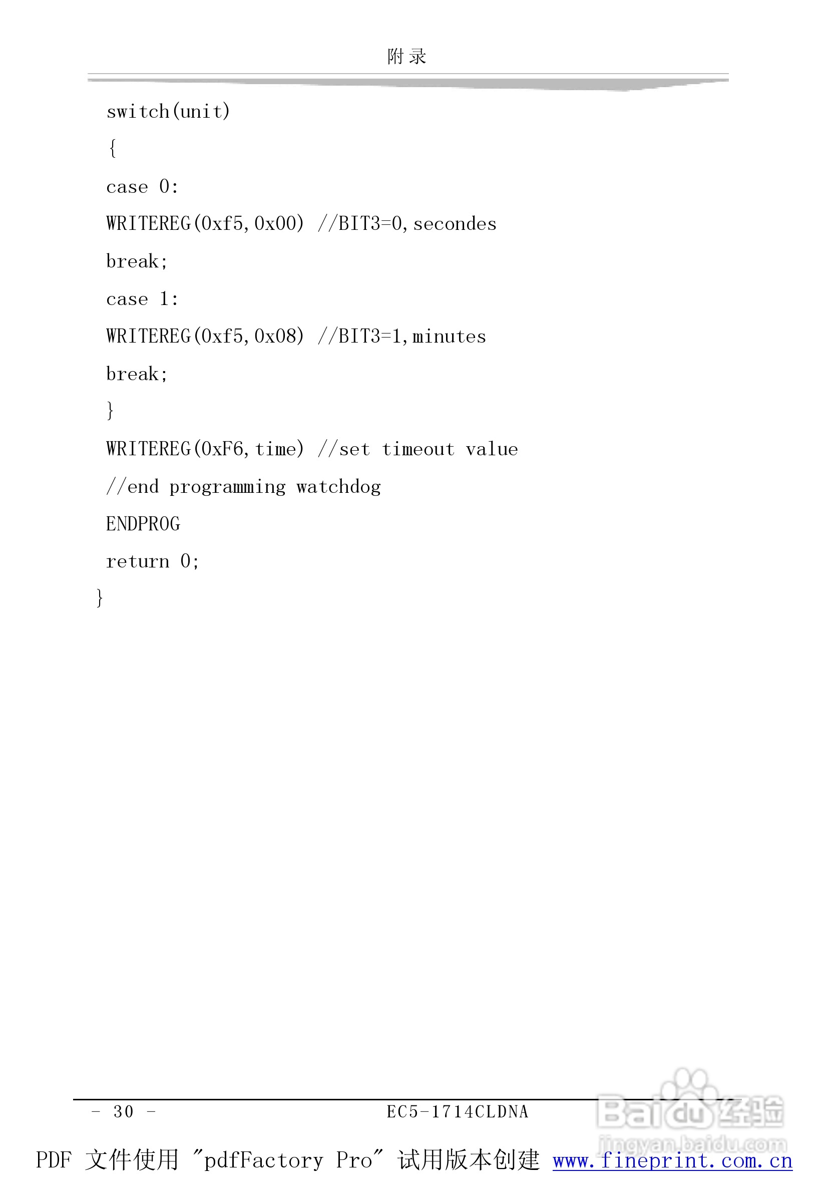 研祥EC5-1714CLDNA-A0工业级CPU板卡说明书:[4]