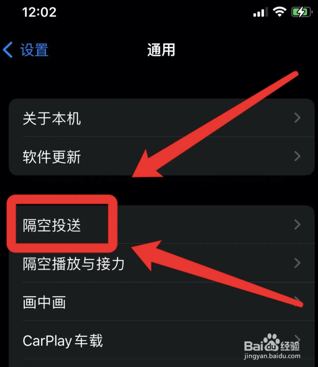 苹果手机怎么连接电脑传输数据