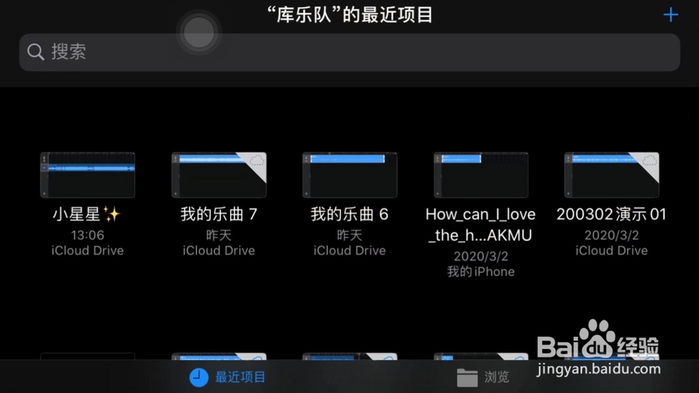 库乐队怎样让音频更有空间感？