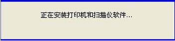 一键重装系统win7后如何安装打印机