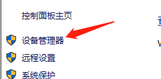 电脑怎么卸载硬件驱动