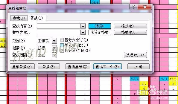 超简单Excel相同颜色数字求和方法