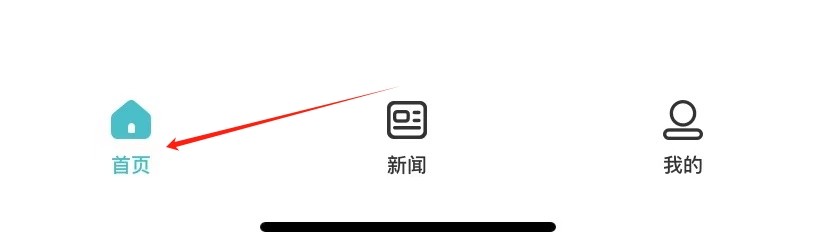 学信网如何查看学历认证