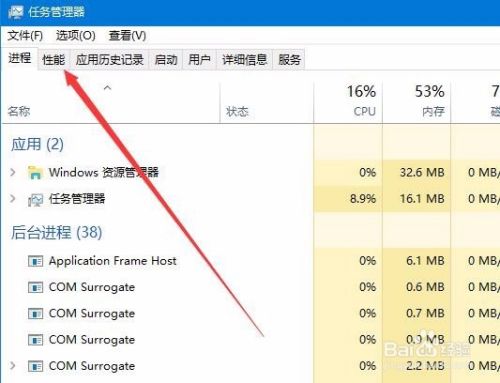 怎么查看win10运行时间如何看电脑什么时候开机