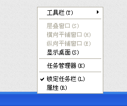 任务栏显示桌面不见了怎么办