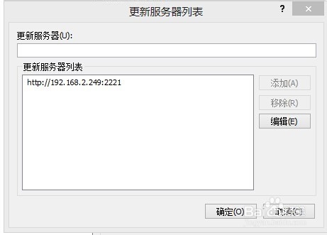 如何通过服务器自动更新NOD病毒软件客户端