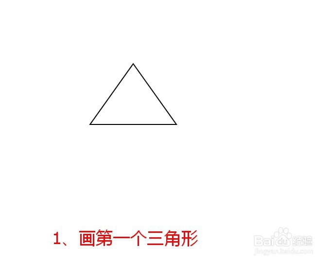 怎么简单画小船？