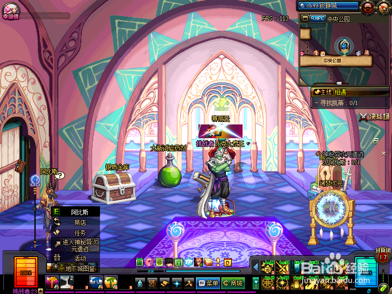 DNF新周常地下城怎么玩