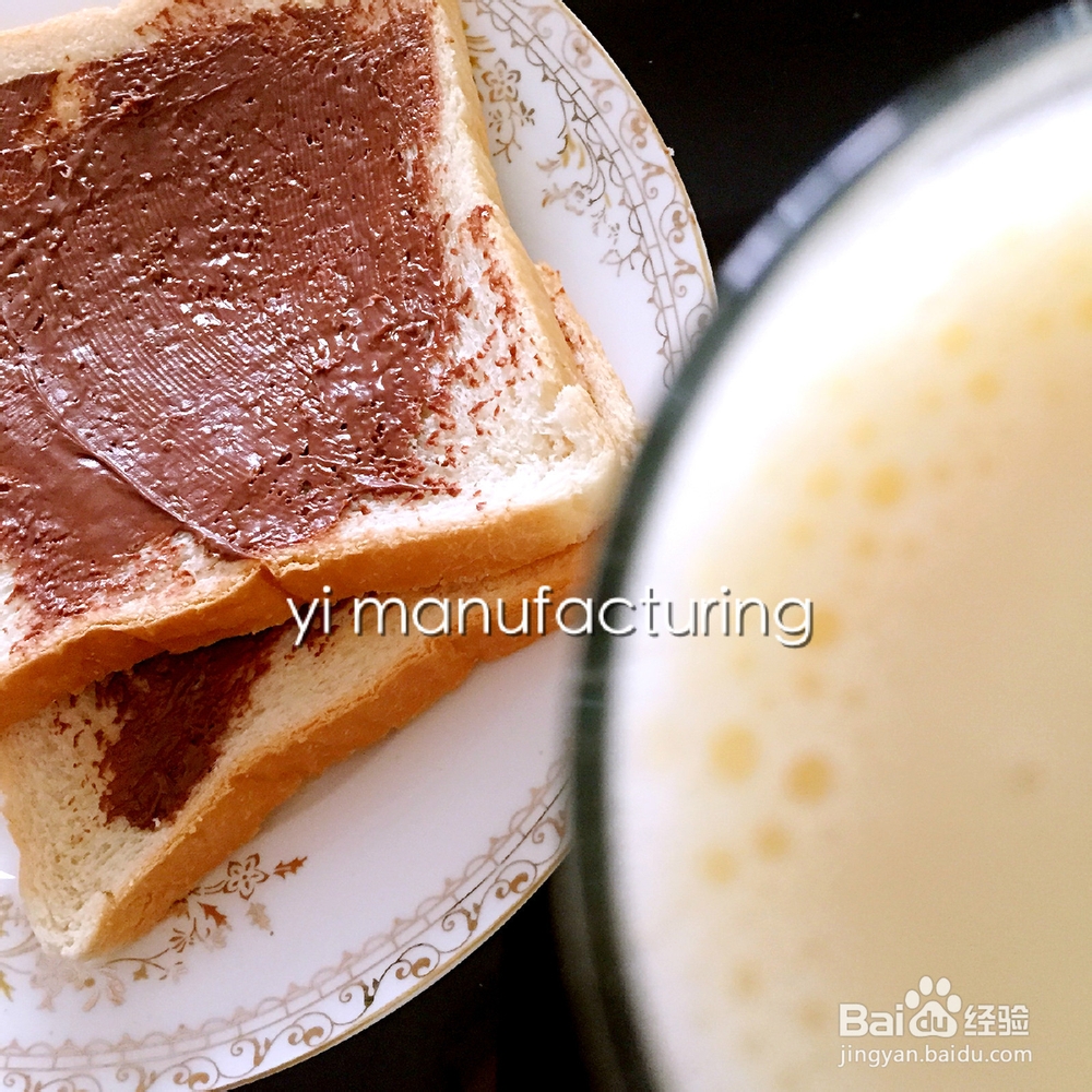 营养早餐蜂蜜巧克力酱吐司