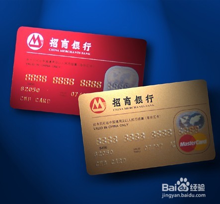 哪种信用卡最好申请