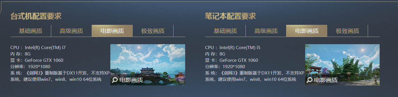 剑网三如何在游戏外查询角色ID和信息