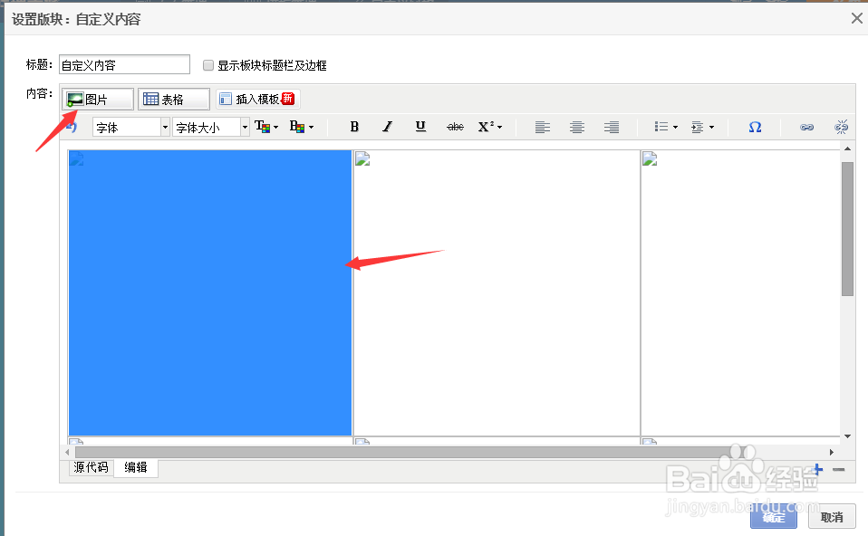 PS如何做关联营销之阿里阿里运营top商家
